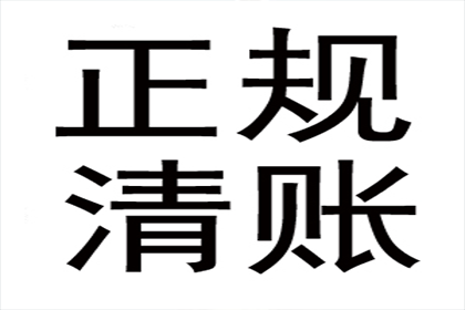 舒城清钱公司